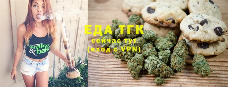 Cannafood конопля  Почеп 