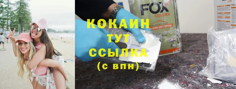 Cocaine Перу  наркотики  mega ссылка  Почеп 