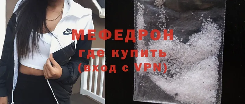 где продают   Почеп  маркетплейс наркотические препараты  Меф mephedrone 