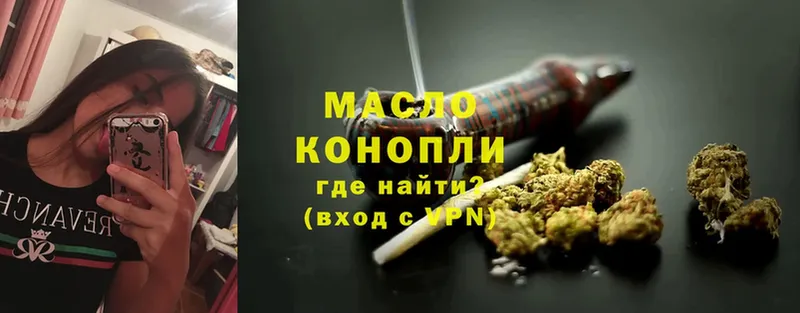 Дистиллят ТГК THC oil  закладка  Почеп 